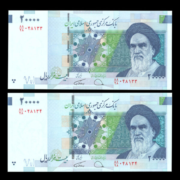اسکناس بیست هزار ریال ارور دو نخ - Image 1