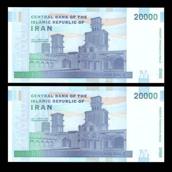 اسکناس بیست هزار ریال ارور دو نخ - Image 2