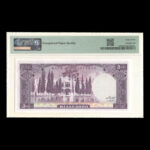 تک اسکناس پنج هزار ریال محمدرضا شاه پهلوی - گرید 67 - Image 2