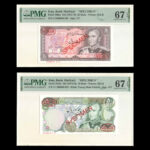 ست کامل اسکناس‌های specimen یگانه مهران از 20 ریال تا 10000 ریال گرید شده با کسر 1/1 - Image 8