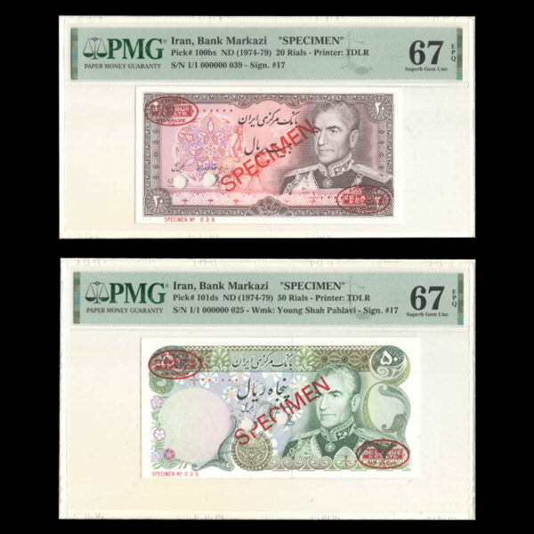 ست کامل اسکناس‌های specimen یگانه مهران از 20 ریال تا 10000 ریال گرید شده با کسر 1/1 - Image 8