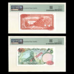 ست کامل اسکناس‌های specimen یگانه مهران از 20 ریال تا 10000 ریال گرید شده با کسر 1/1 - Image 2