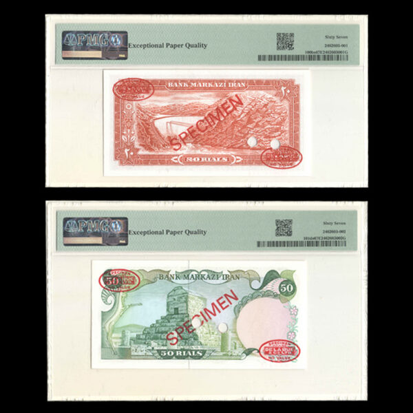ست کامل اسکناس‌های specimen یگانه مهران از 20 ریال تا 10000 ریال گرید شده با کسر 1/1 - Image 2