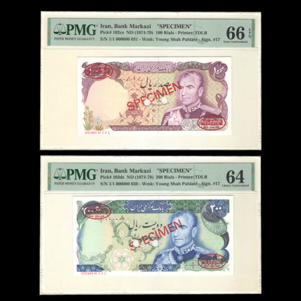 ست کامل اسکناس‌های specimen یگانه مهران از 20 ریال تا 10000 ریال گرید شده با کسر 1/1 - Image 1