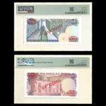 ست کامل اسکناس‌های specimen یگانه مهران از 20 ریال تا 10000 ریال گرید شده با کسر 1/1 - Image 3