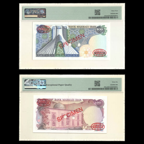 ست کامل اسکناس‌های specimen یگانه مهران از 20 ریال تا 10000 ریال گرید شده با کسر 1/1 - Image 3