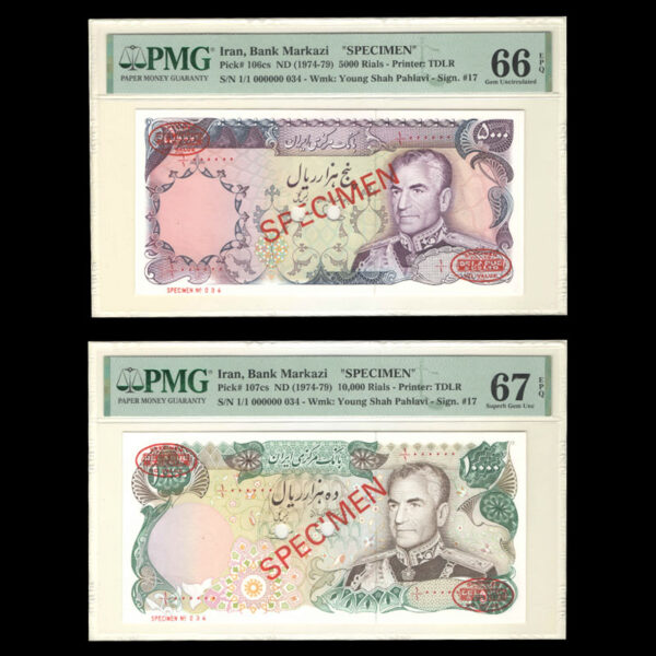 ست کامل اسکناس‌های specimen یگانه مهران از 20 ریال تا 10000 ریال گرید شده با کسر 1/1 - Image 6