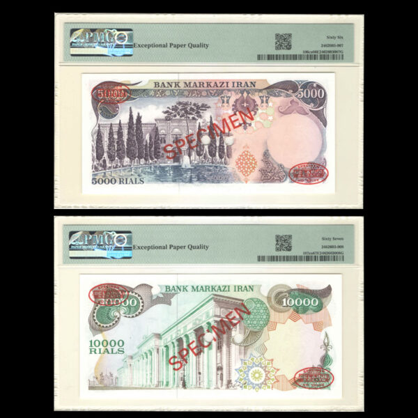 ست کامل اسکناس‌های specimen یگانه مهران از 20 ریال تا 10000 ریال گرید شده با کسر 1/1 - Image 7
