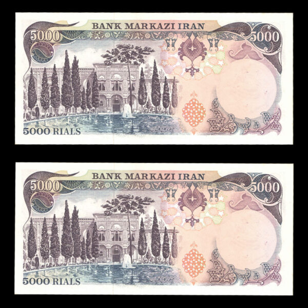 جفت اسکناس پنج هزار ریال سورشارژ دو مهر کتیبه_کمیاب - Image 2