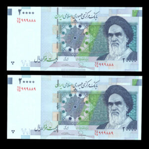 اسکناس بیست هزار ریال کسر همسان