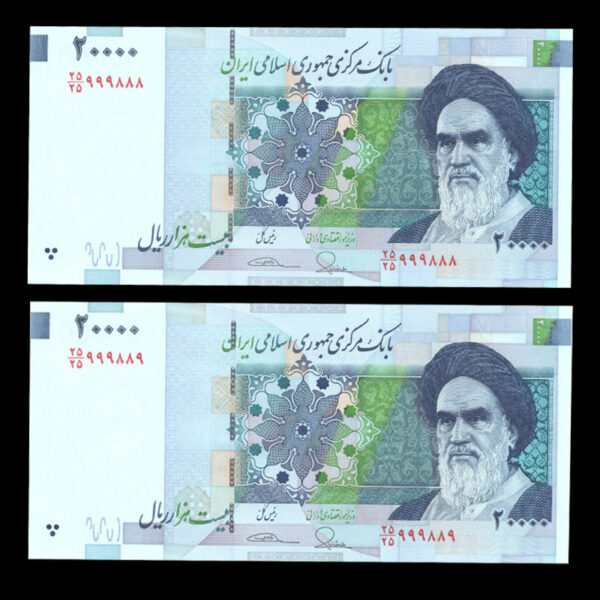 اسکناس بیست هزار ریال کسر همسان - Image 1