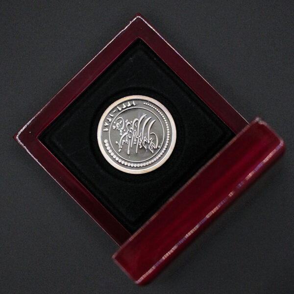 مدال یادبود پنجاهمین سال تاسیس بانک مرکزی با جعبه فابریک - Image 5