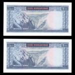 اسکناس دویست ریال محمدرضا شاه پهلوی - Image 2