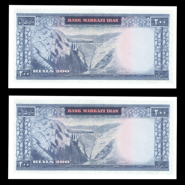 اسکناس دویست ریال محمدرضا شاه پهلوی - Image 2