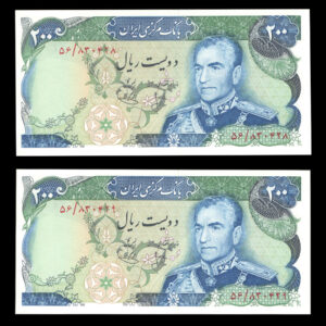 جفت اسکناس دویست ریال محمدرضا شاه پهلوی