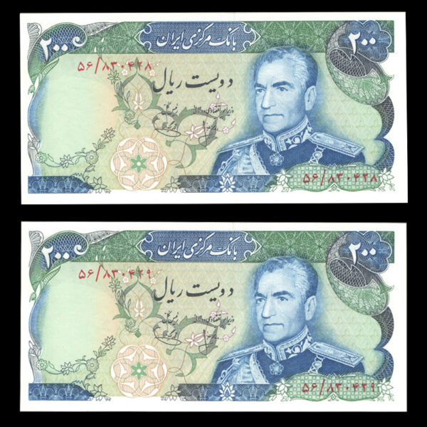 جفت اسکناس دویست ریال محمدرضا شاه پهلوی - Image 1