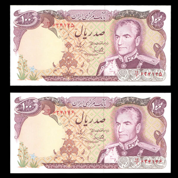 اسکناس صد ریال محمدرضا شاه پهلوی جایگزین - Image 1