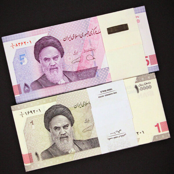 دو بسته اسکناس هزار و پنجاه هزار ریال کسر خاص 1/1 - Image 1