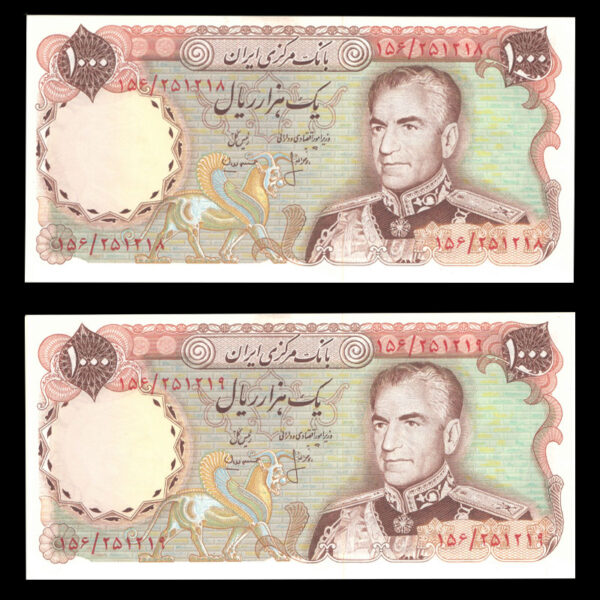جفت اسکناس یک هزار ریال محمدرضا شاه پهلوی - Image 1