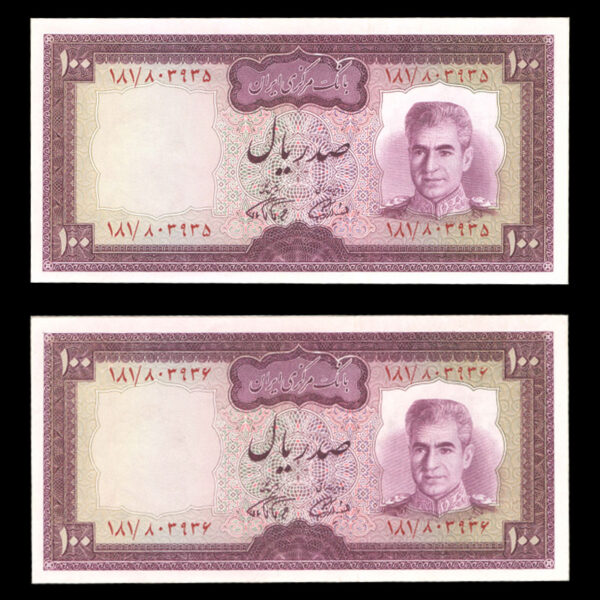 Untitled-93 جفت اسکناس صد ریال محمدرضا شاه پهلوی - Image 1