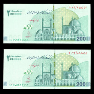 تراول دو میلیون ریال نیمه رند