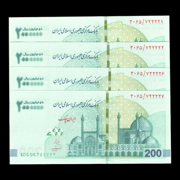 2 جفت تراول دو میلیون ریال نیمه رند و قرینه - Image 1