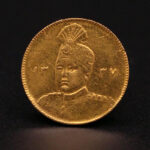 سکه طلا یک تومان تصویری احمد شاه  1337