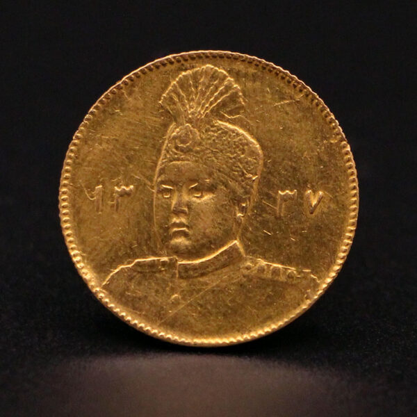 احمد شاه قاجار 1337 سکه طلا یک تومان تصویری احمد شاه 1337 - Image 1