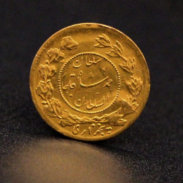 سکه طلا پنج هزاری تصویری احمد شاه 1341 - Image 2