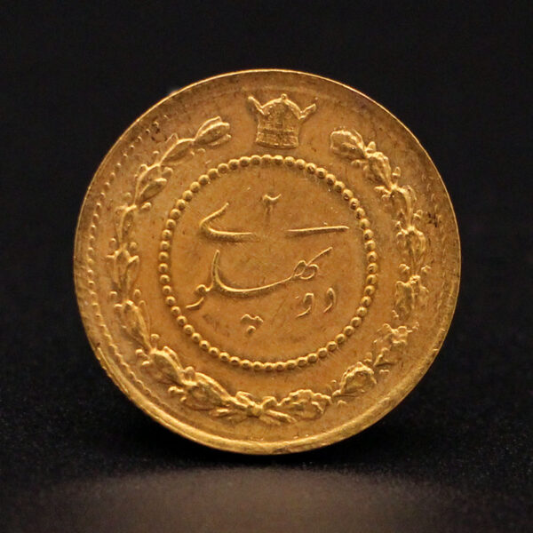 سکه دو پهلوی تصویری طلارضا شاه 1308 - Image 2