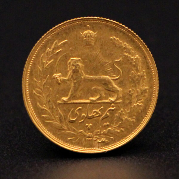 سکه نیم پهلوی خطی طلا محمد رضا شاه 1323 - Image 2