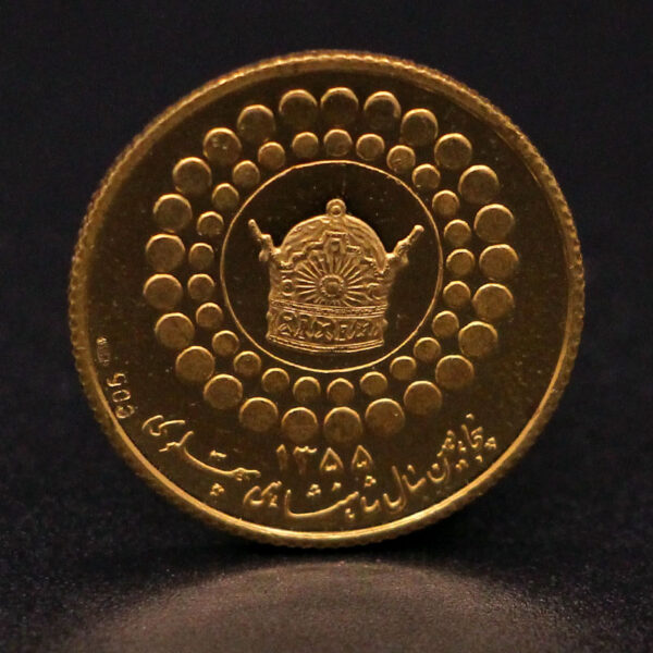 مدال یادبود پنجاهمین سال شاهنشاهی پهلوی 1355 - Image 3