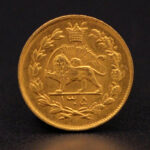 سکه یک تومان یادگار جشن نوروز رضا شاه طلا 1305 - Image 2