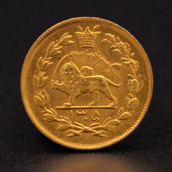 سکه یک تومان یادگار جشن نوروز رضا شاه طلا 1305 - Image 2