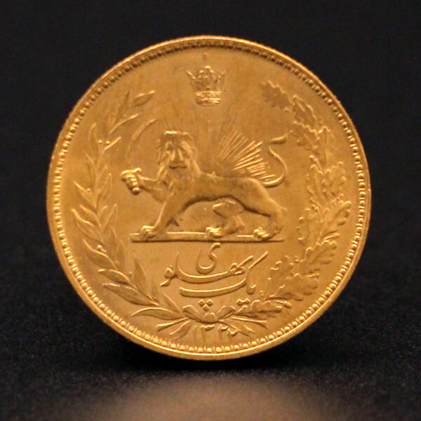 سکه یک پهلوی خطی طلا محمد رضا شاه 1322 - Image 2