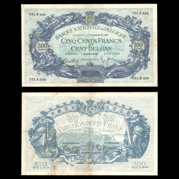 اسکناس 500 فرانک بلژیک بسیار کمیاب - Image 1