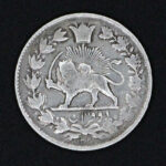 سکه دو قران احمد شاه قاجار_1328 - Image 2