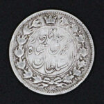 سکه دو قران محمد علی شاه قاجار