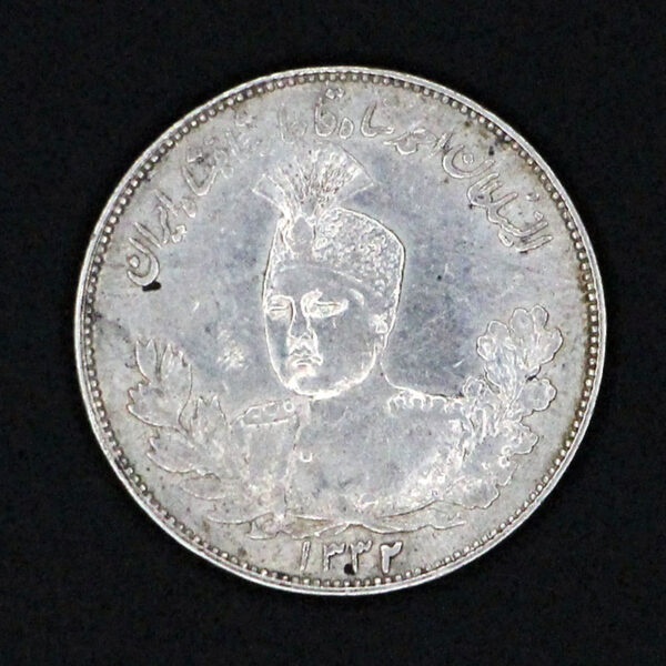 سکه دو هزار دینار تصویری احمد شاه قاجار_1332 - Image 1