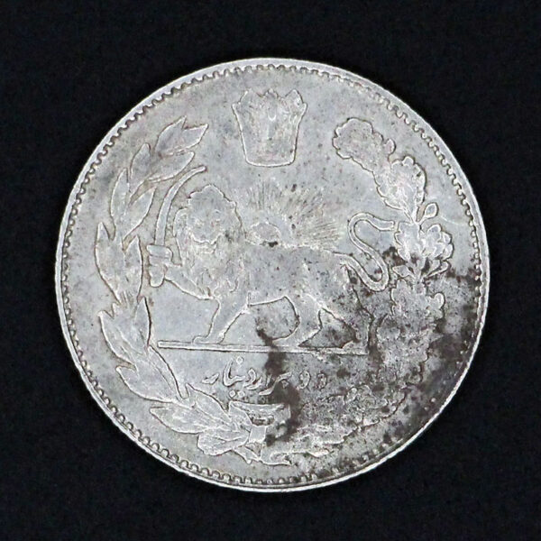 سکه دو هزار دینار تصویری احمد شاه قاجار_1332 - Image 2