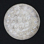 سکه دو هزار دینار خطی احمد شاه قاجار_تاریخ زیر پای شیر