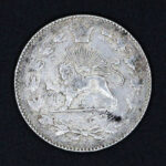 سکه دو هزار دینار خطی احمد شاه قاجار_تاریخ زیر پای شیر - Image 2