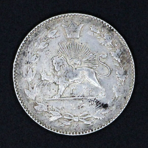 سکه دو هزار دینار خطی احمد شاه قاجار_تاریخ زیر پای شیر - Image 2