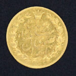 سکه دو پهلوی خطی بسیار کمیاب رضا شاه 1305