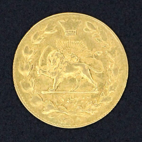 سکه دو پهلوی خطی بسیار کمیاب رضا شاه 1305 - Image 2