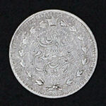 پانصد دینار سفر فرنگ