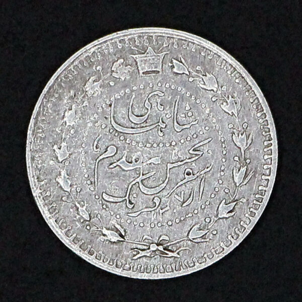 پانصد دینار سفر فرنگ