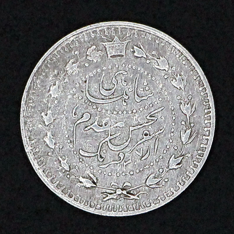 پانصد دینار سفر فرنگ