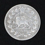 سکه بسیار کمیاب پانصد دینار سفر فرنگ ناصرالدین شاه 1307 - Image 2