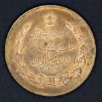 ست مدال بیست و پنجمین سال سلطنت نقره و برنز 1344 - Image 4